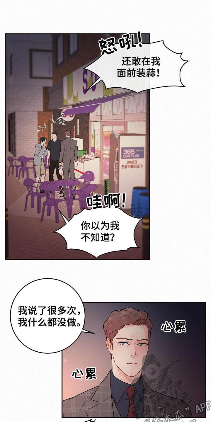第157话2