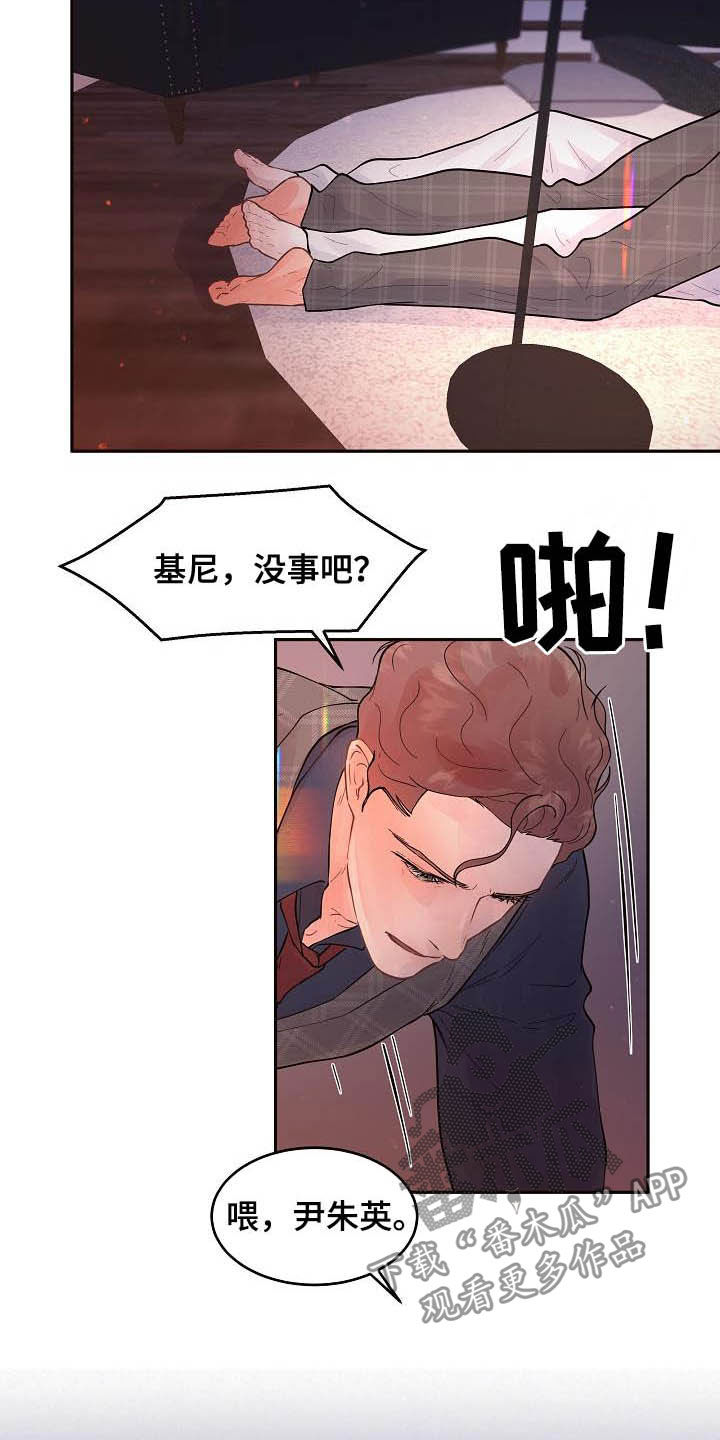第157话11
