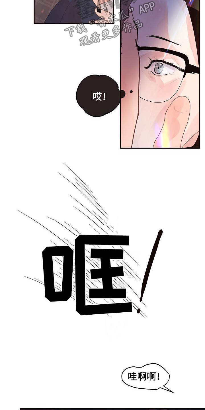 第157话10