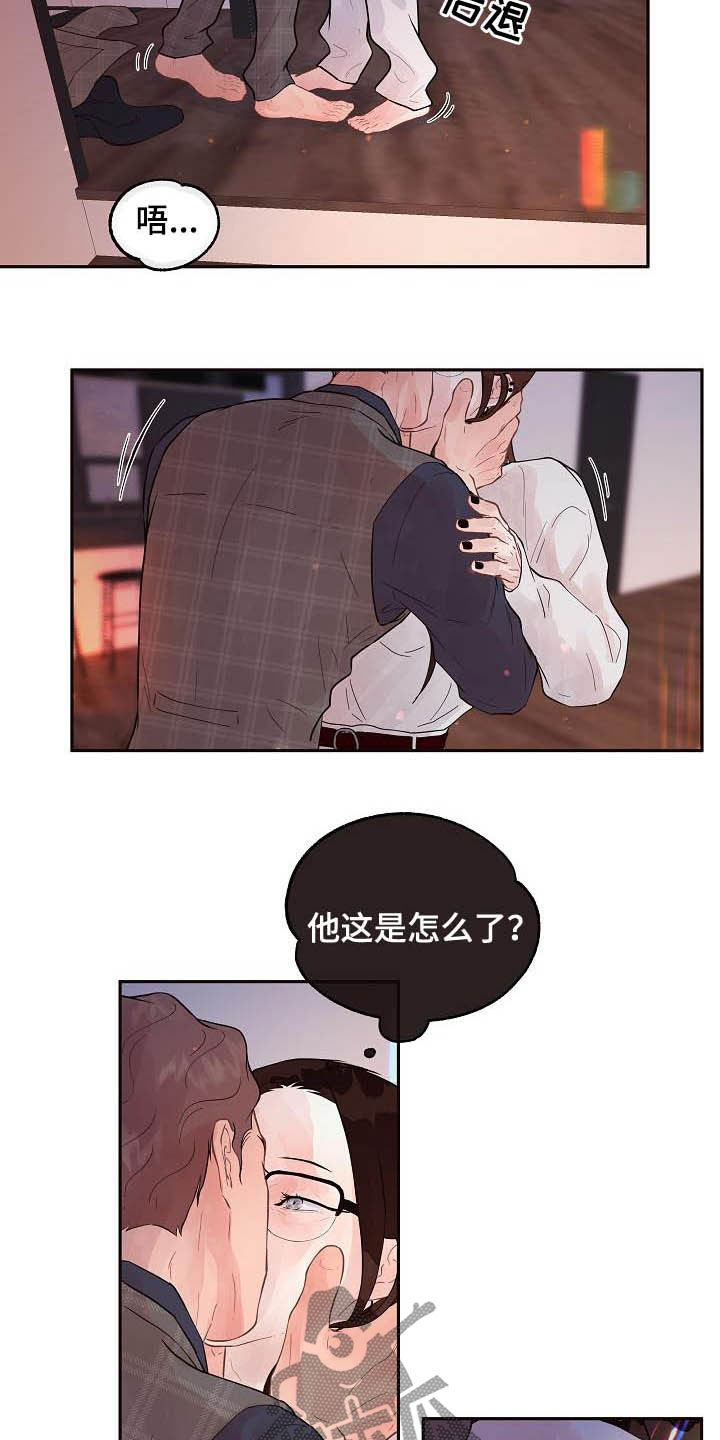 第157话9