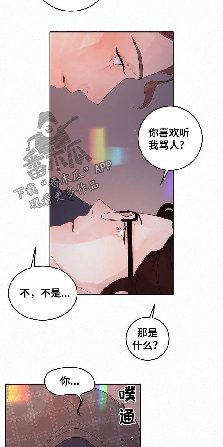 第157话13