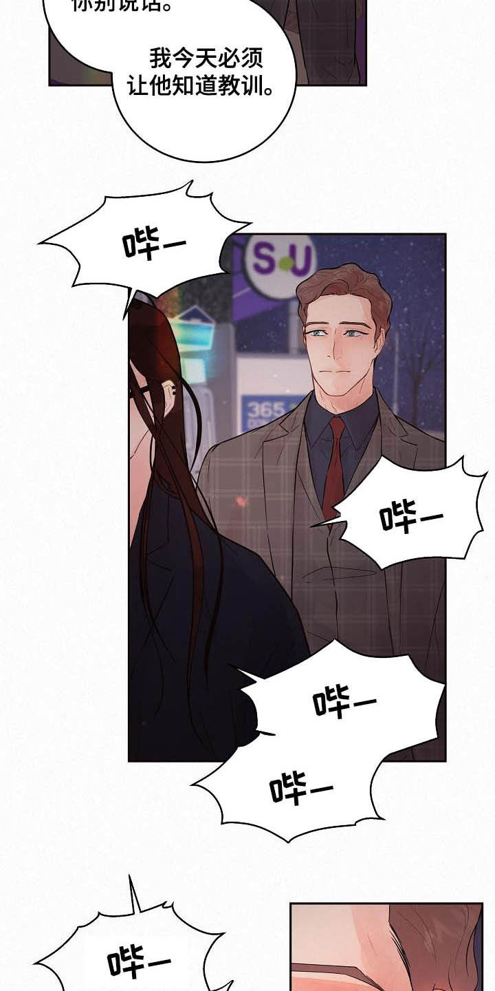 第157话7