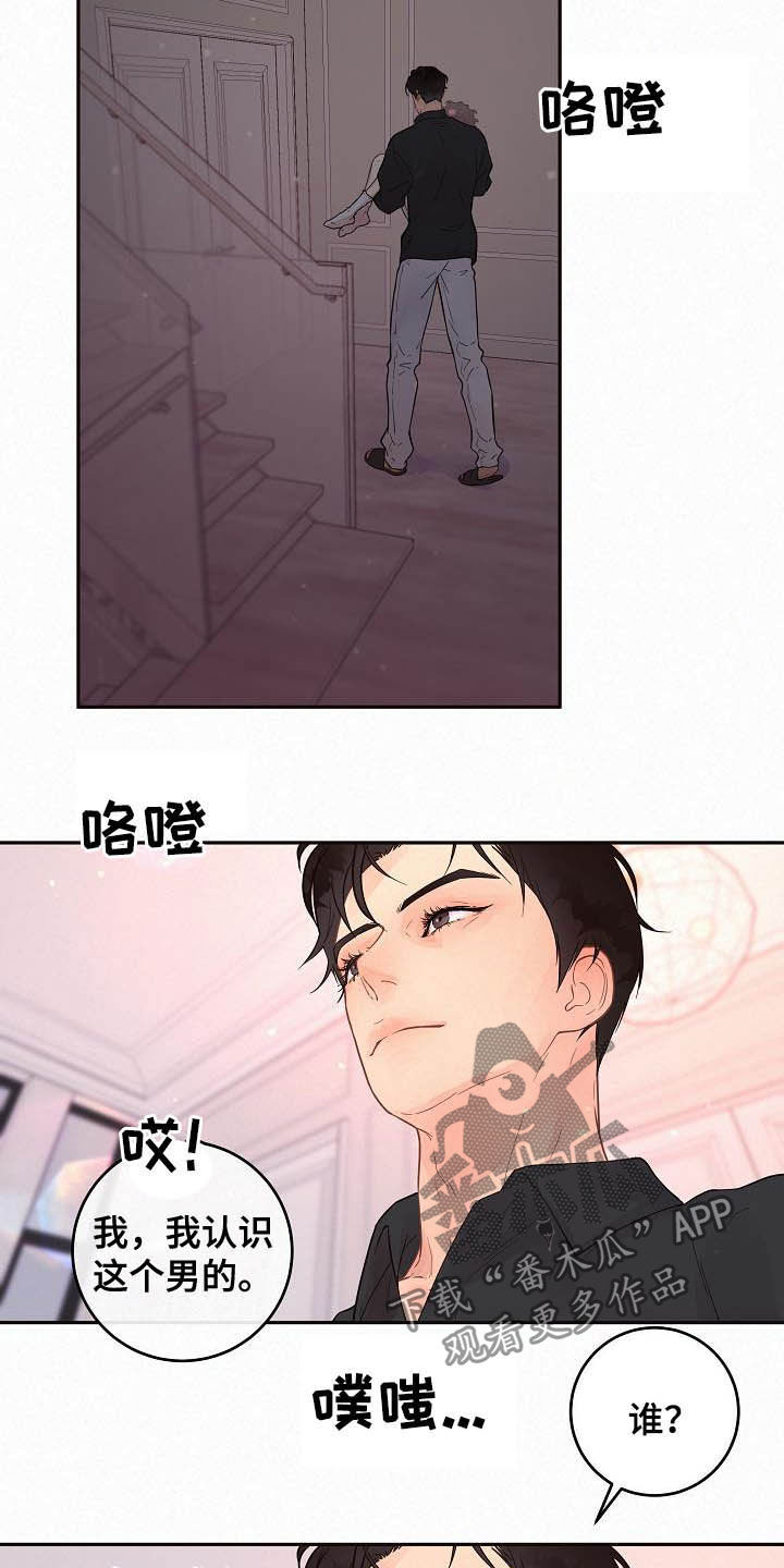 第156话10
