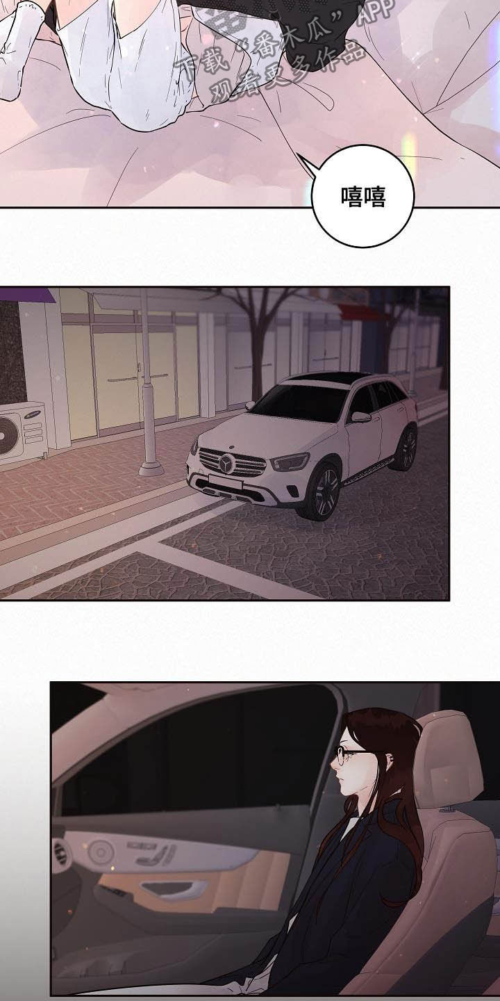 第156话14