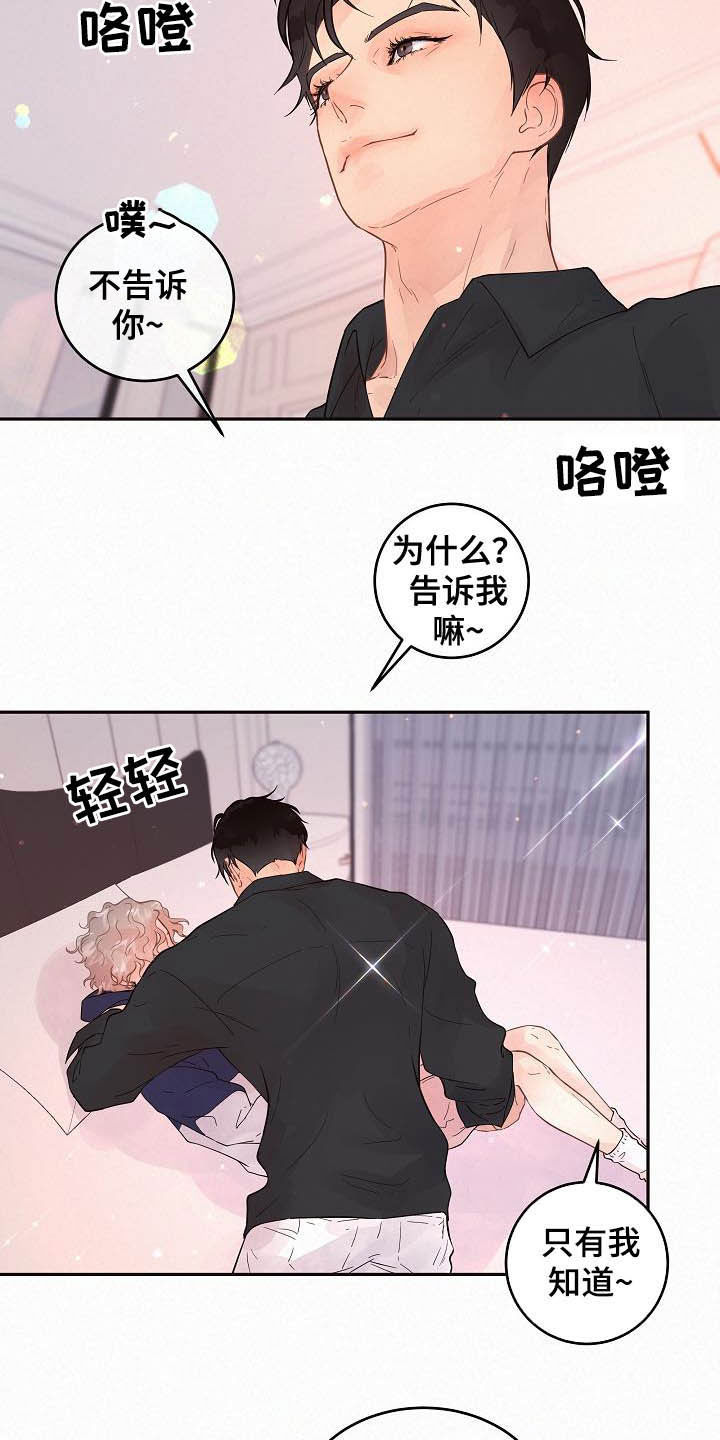 第156话11