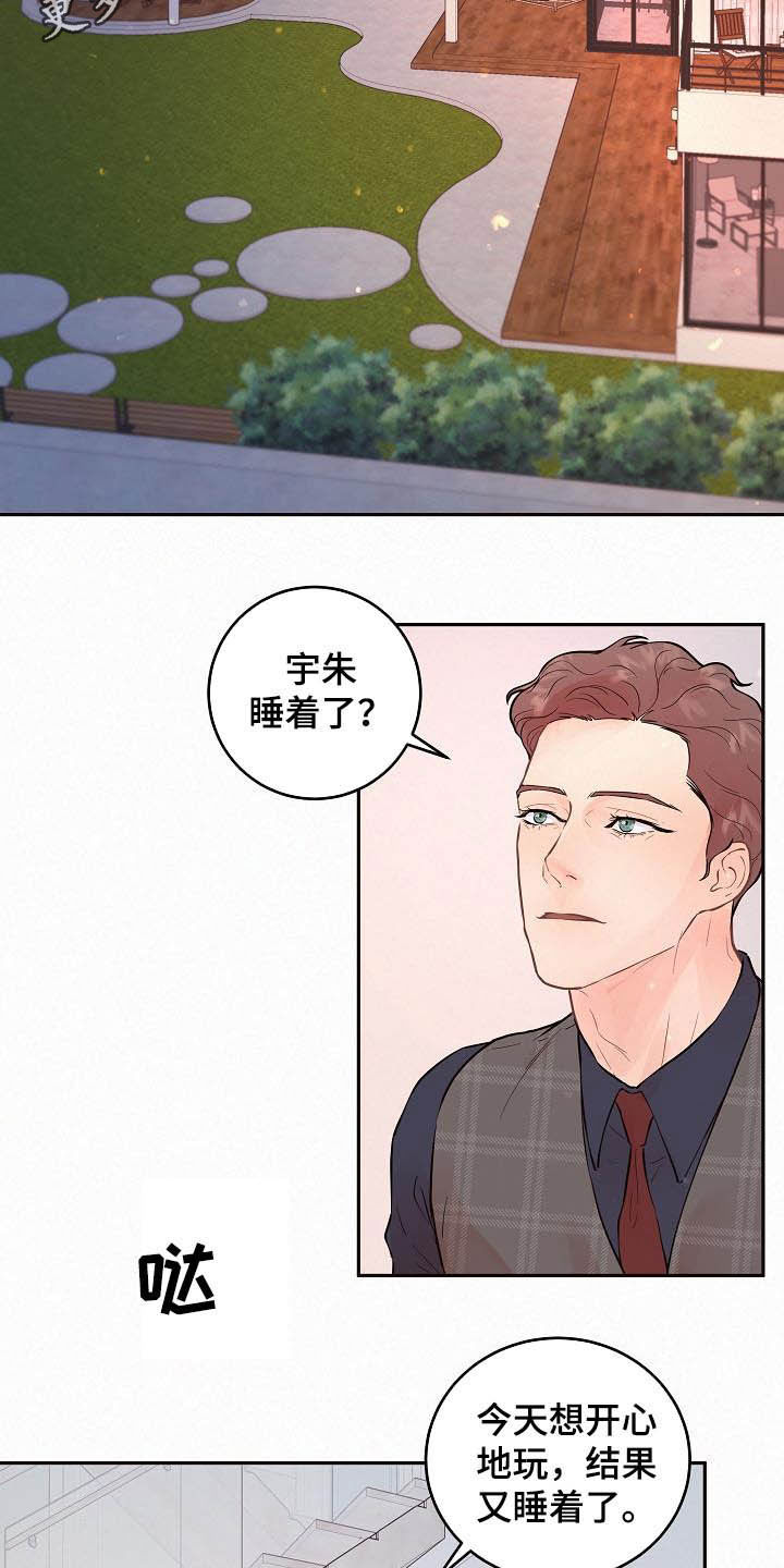 第156话1