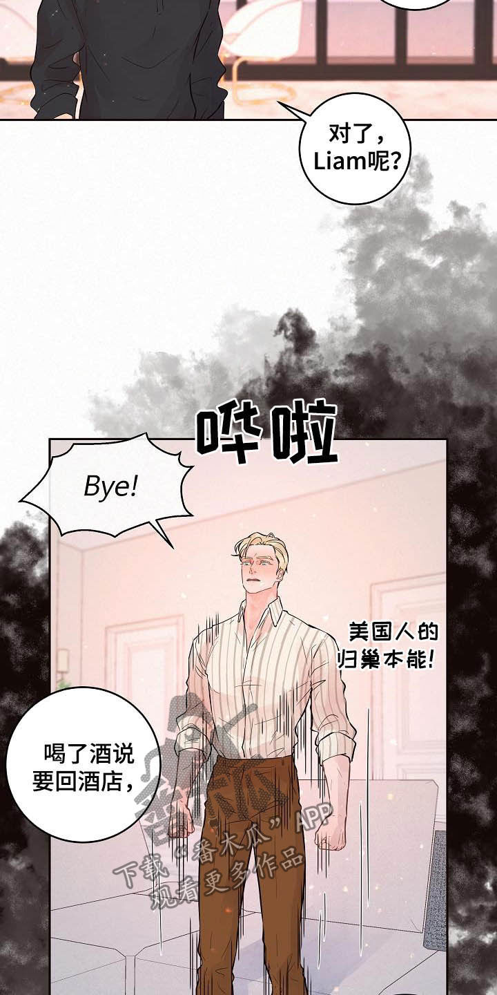 第156话5