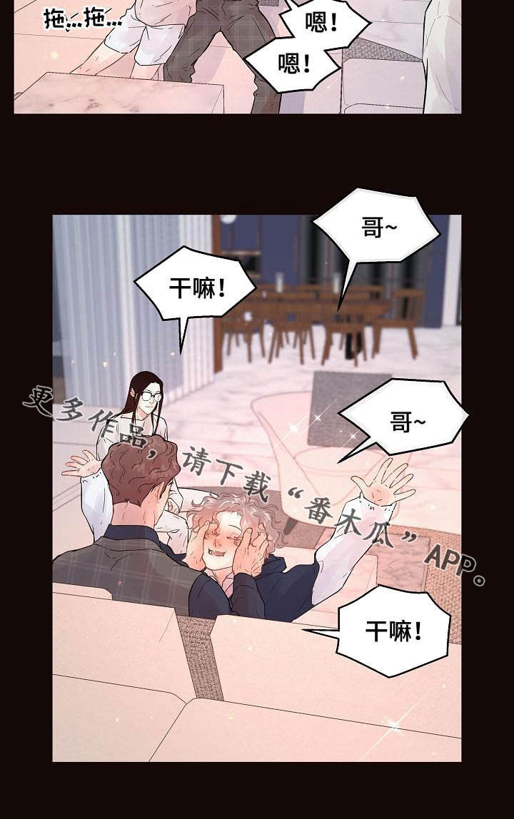 第156话16