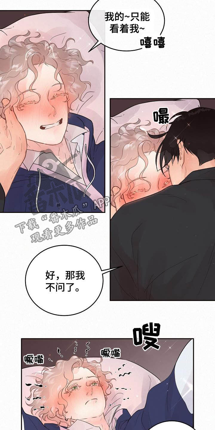 第156话12
