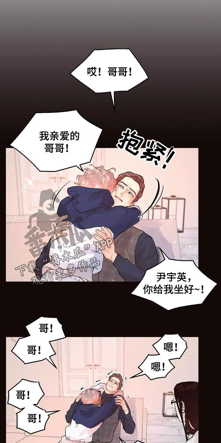 第156话15