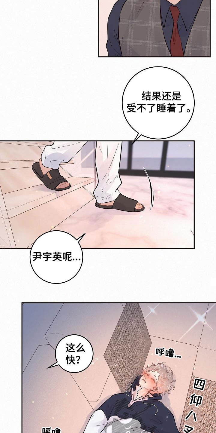 第156话3