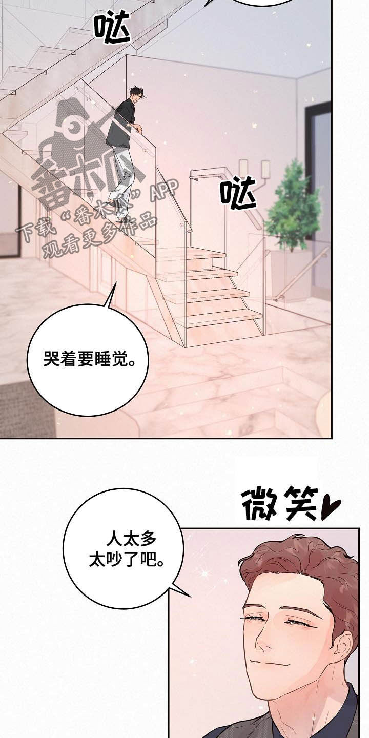 第156话2