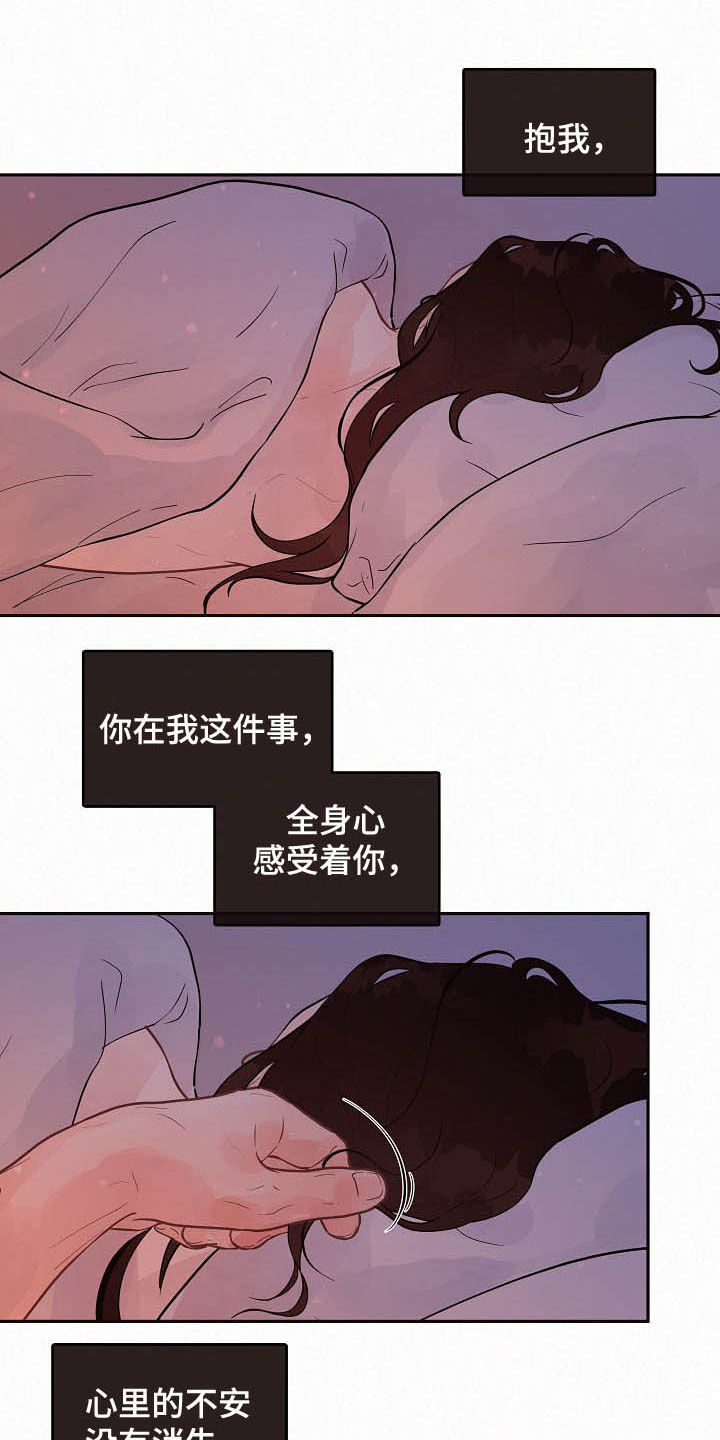 第155话3
