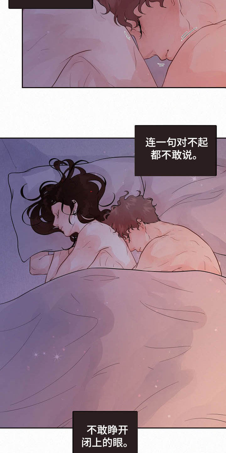 第155话6