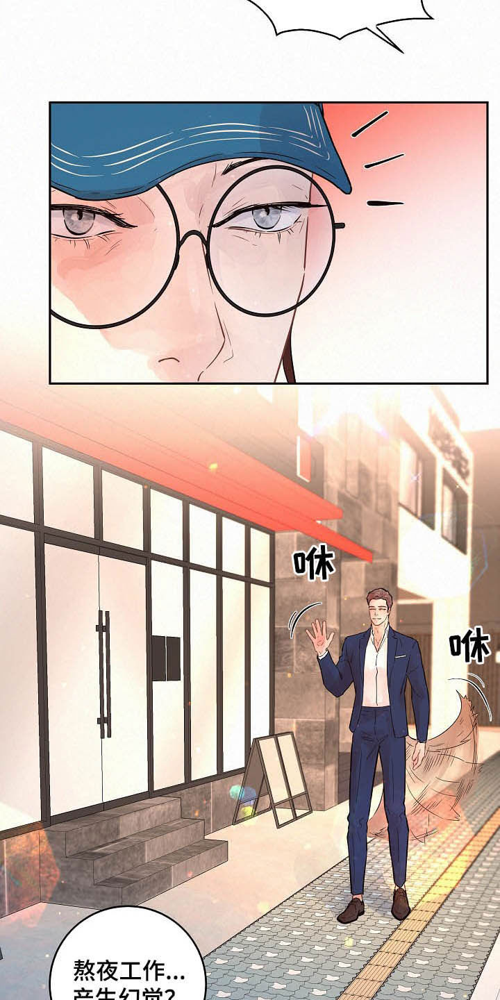 第155话20