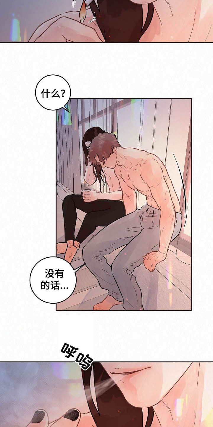 第155话11