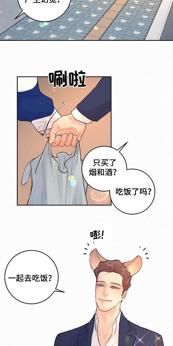 第155话21