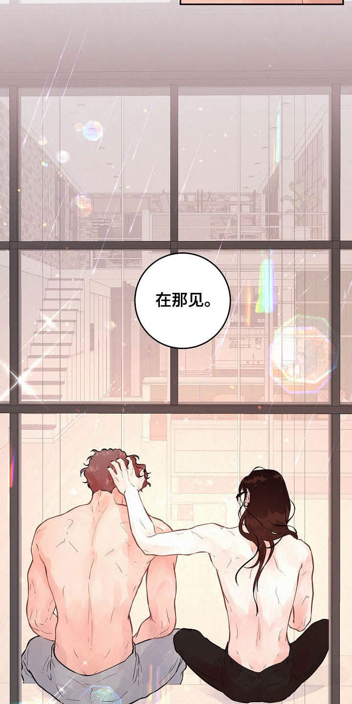 第155话15
