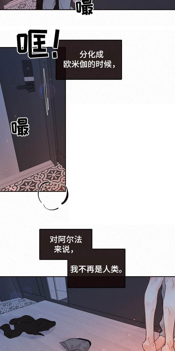 第154话5
