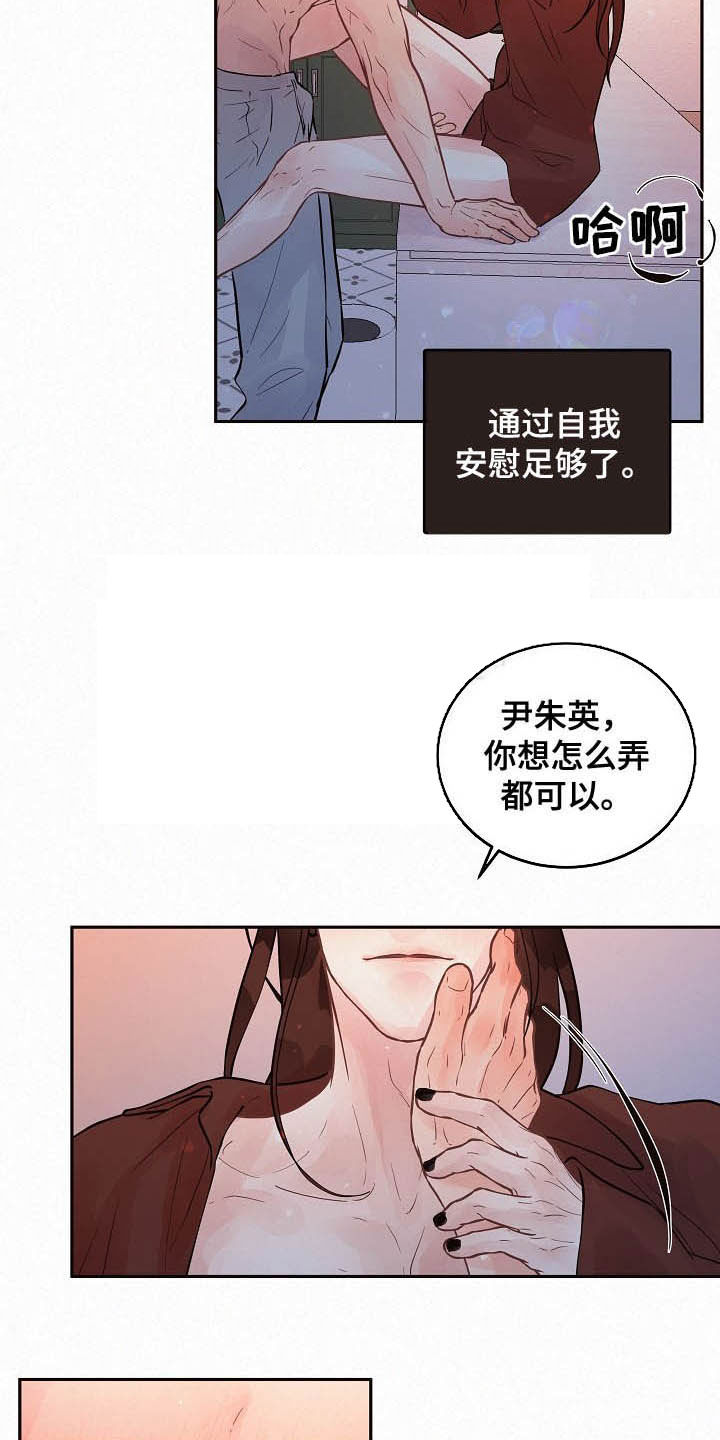 第154话10