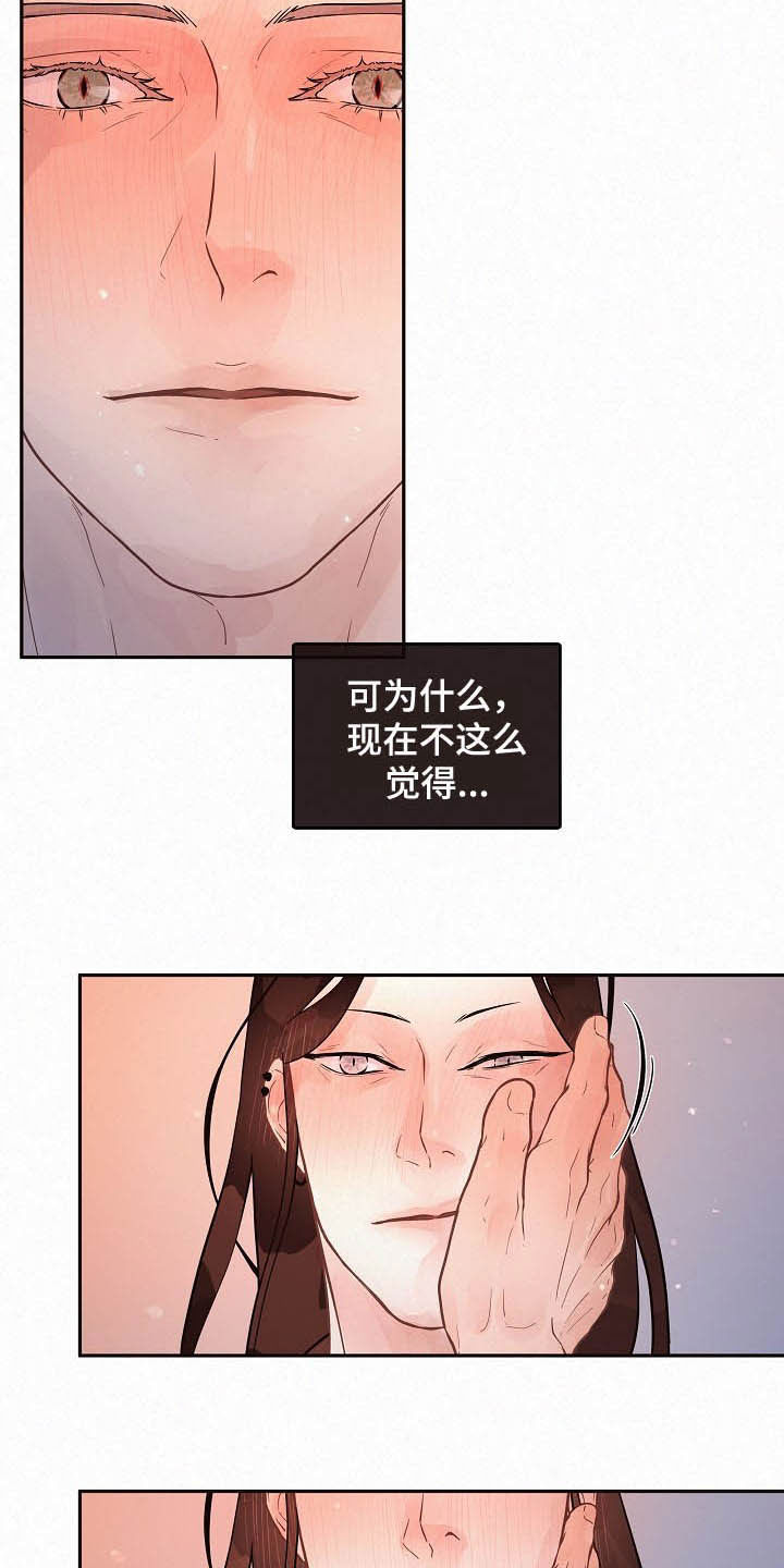 第154话11