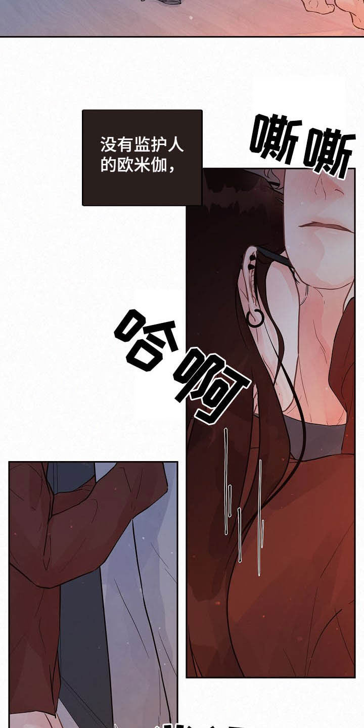 第154话6