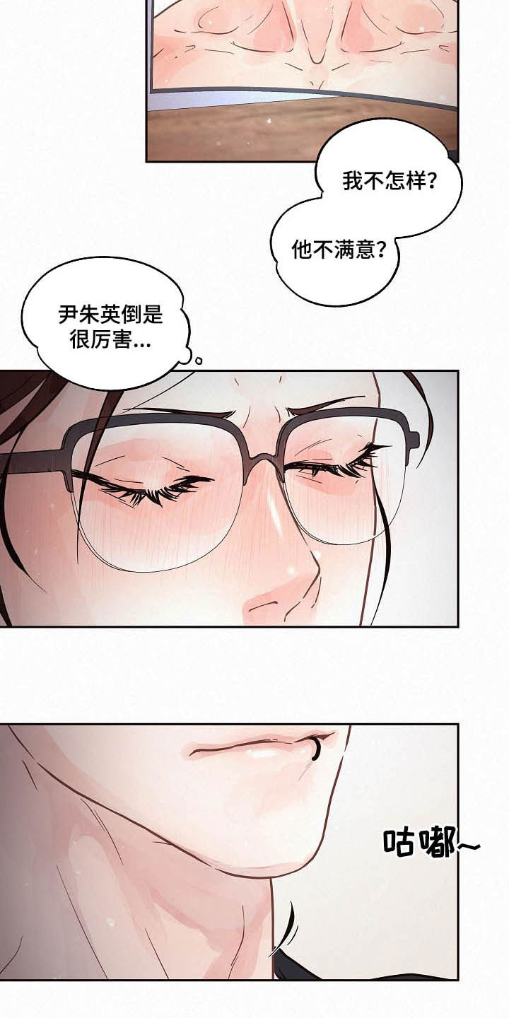 第152话4