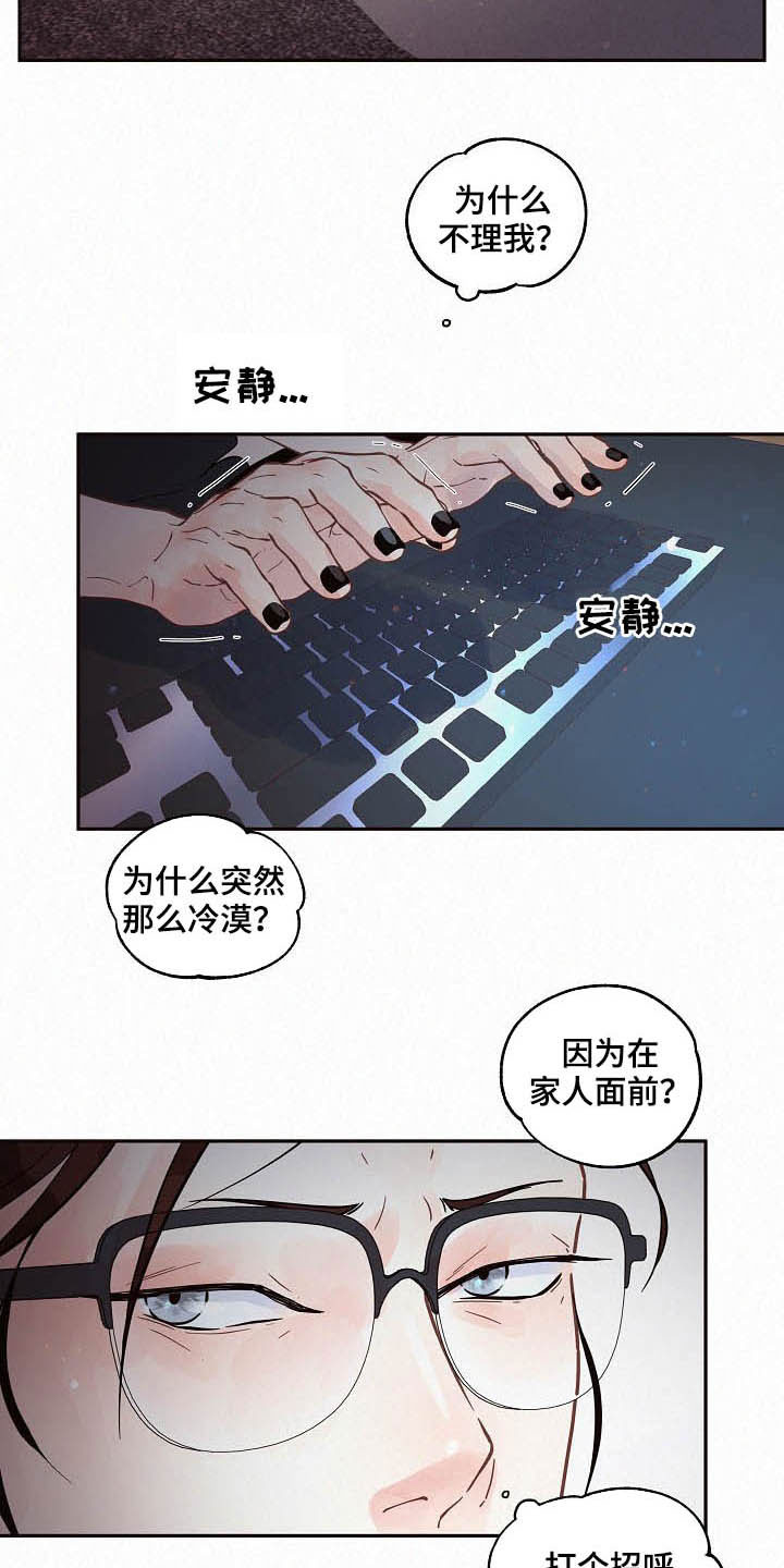 第152话2