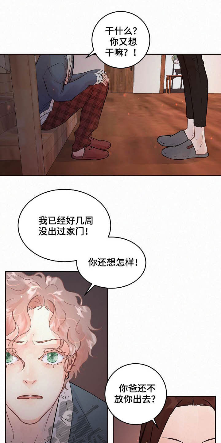 第152话13