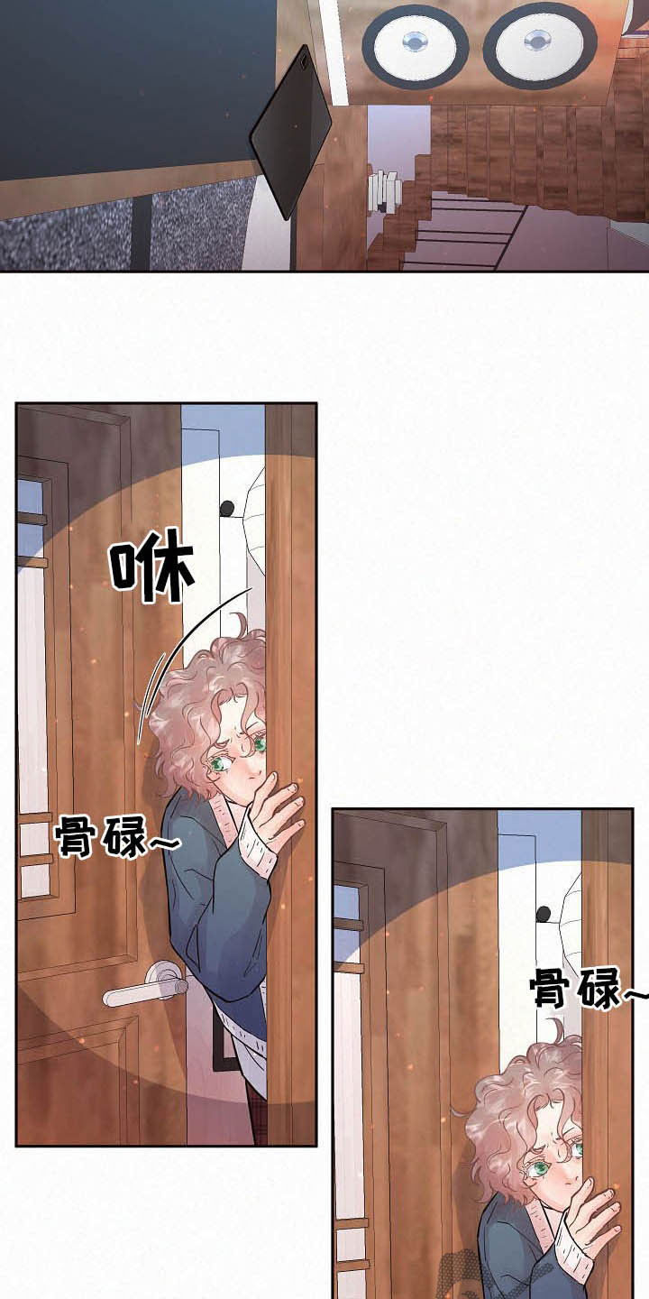 第152话6