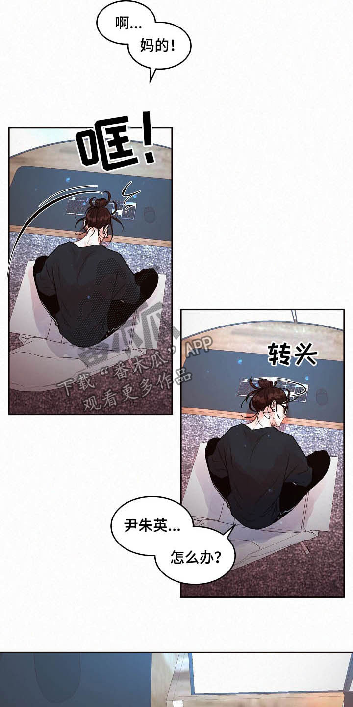 第152话5