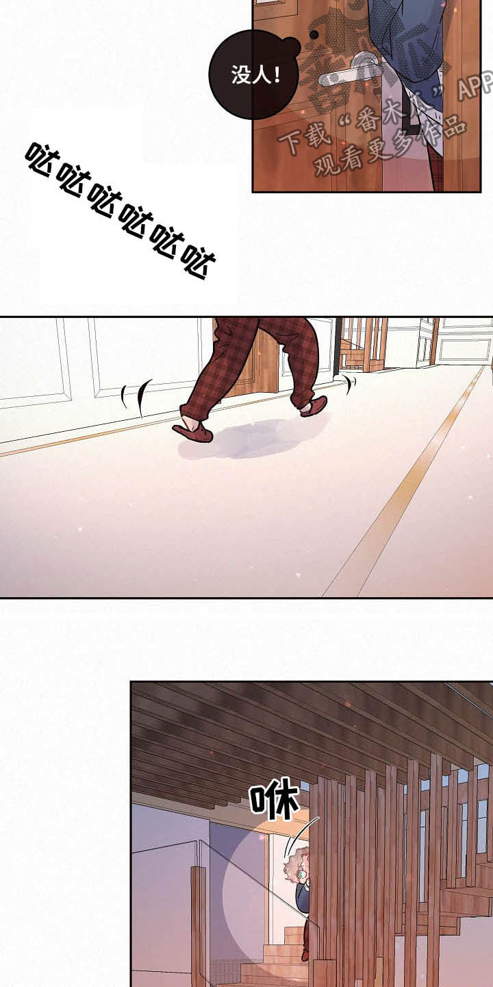 第152话7