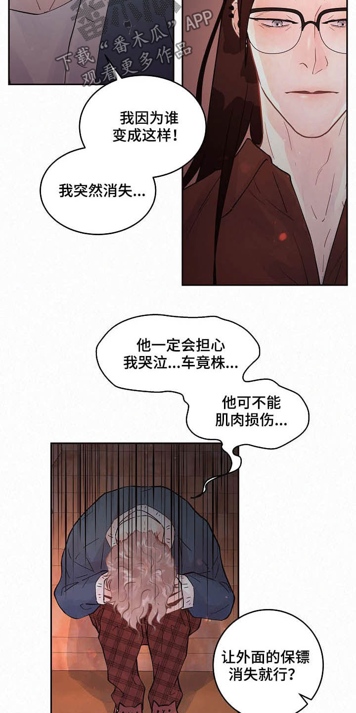 第152话14
