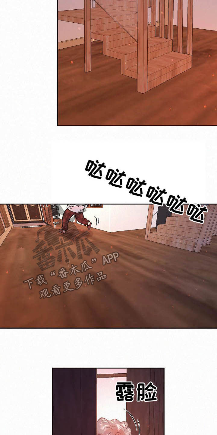 第152话8