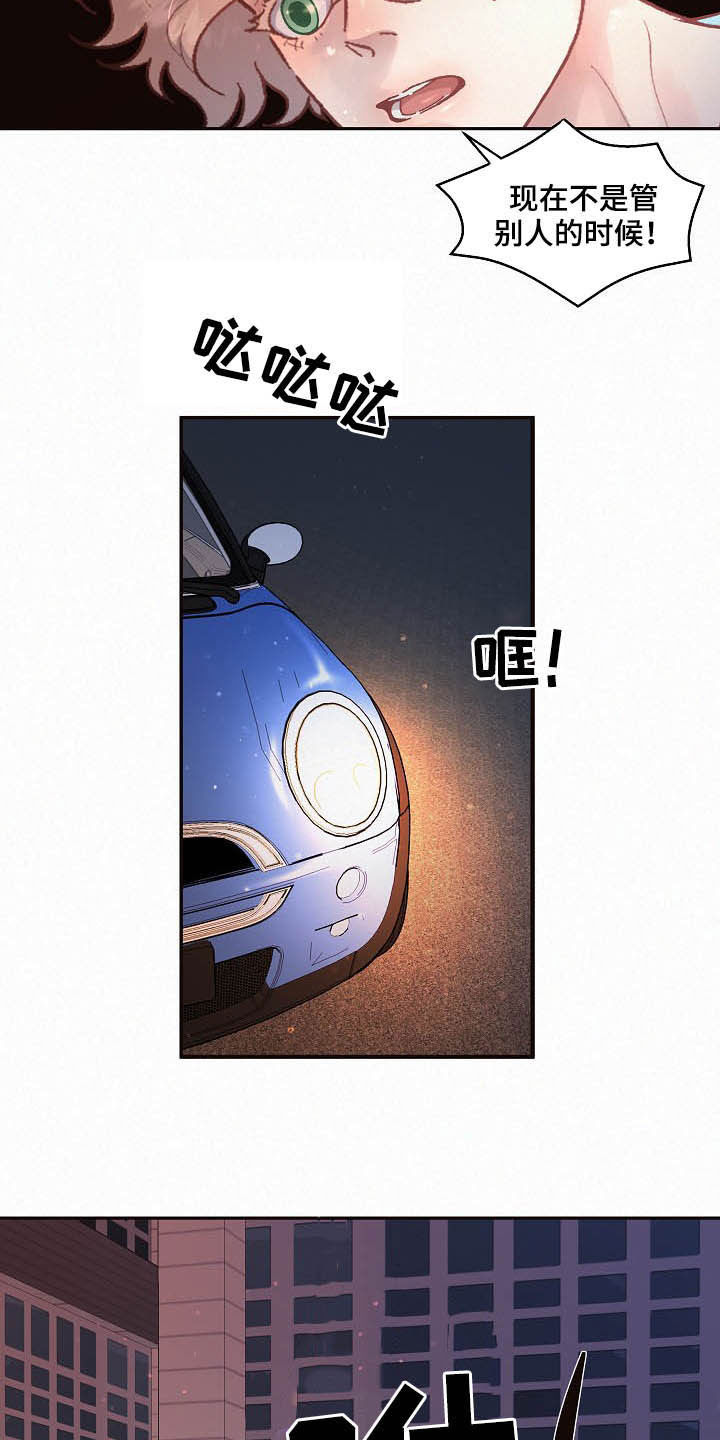 第151话5