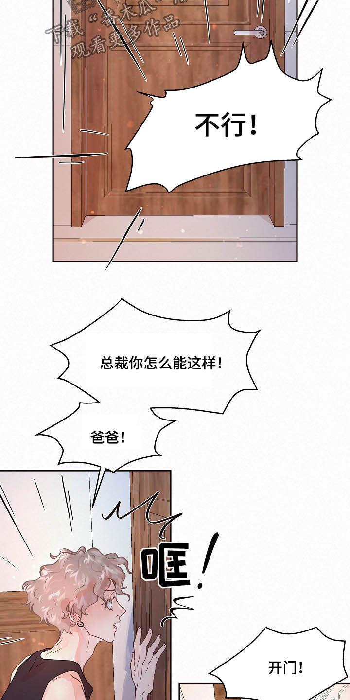 第151话12