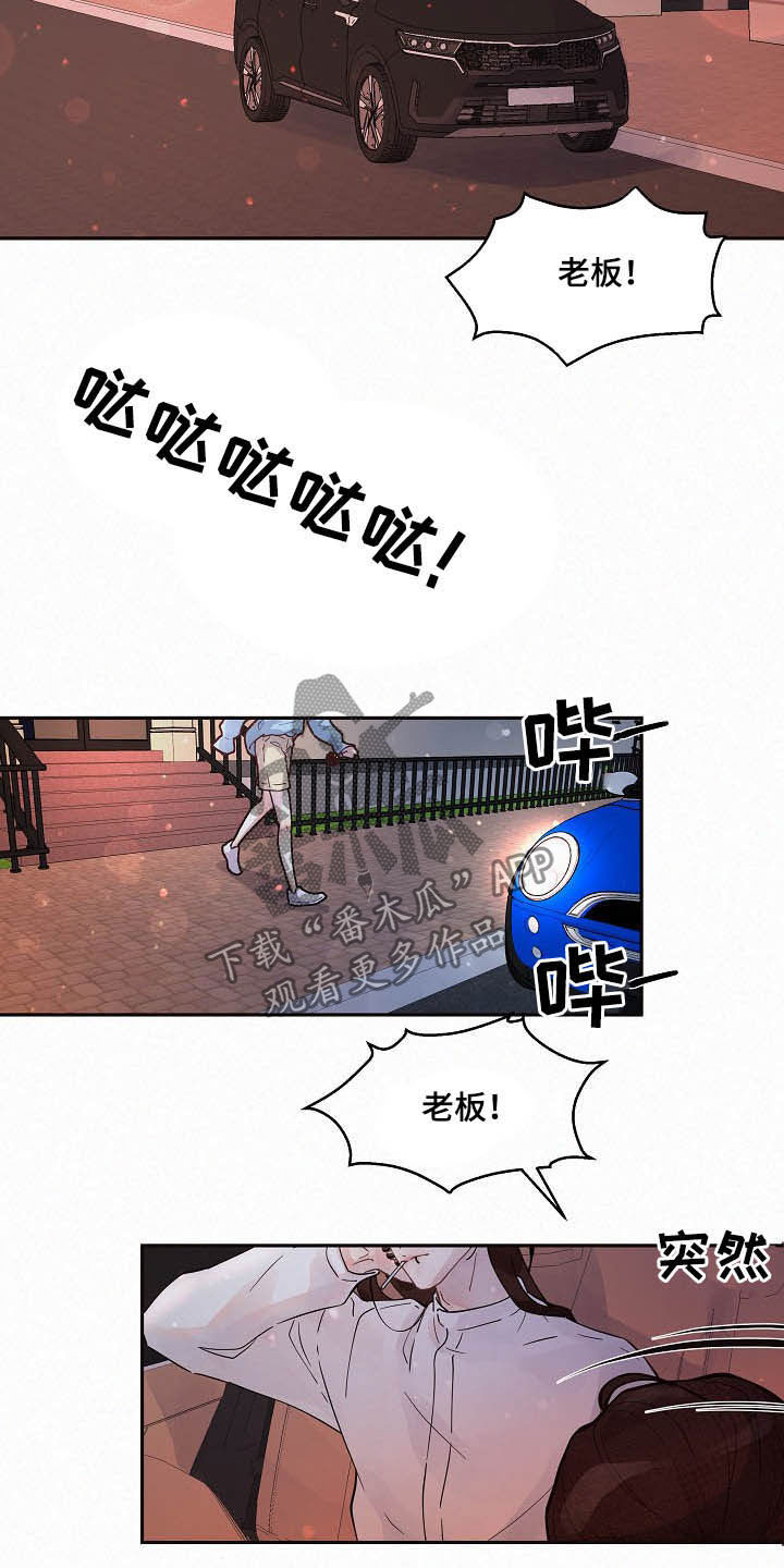 第151话3