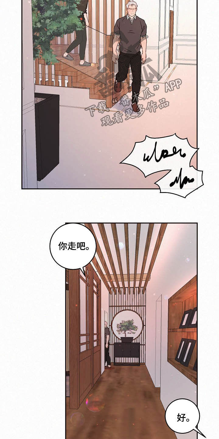 第151话14