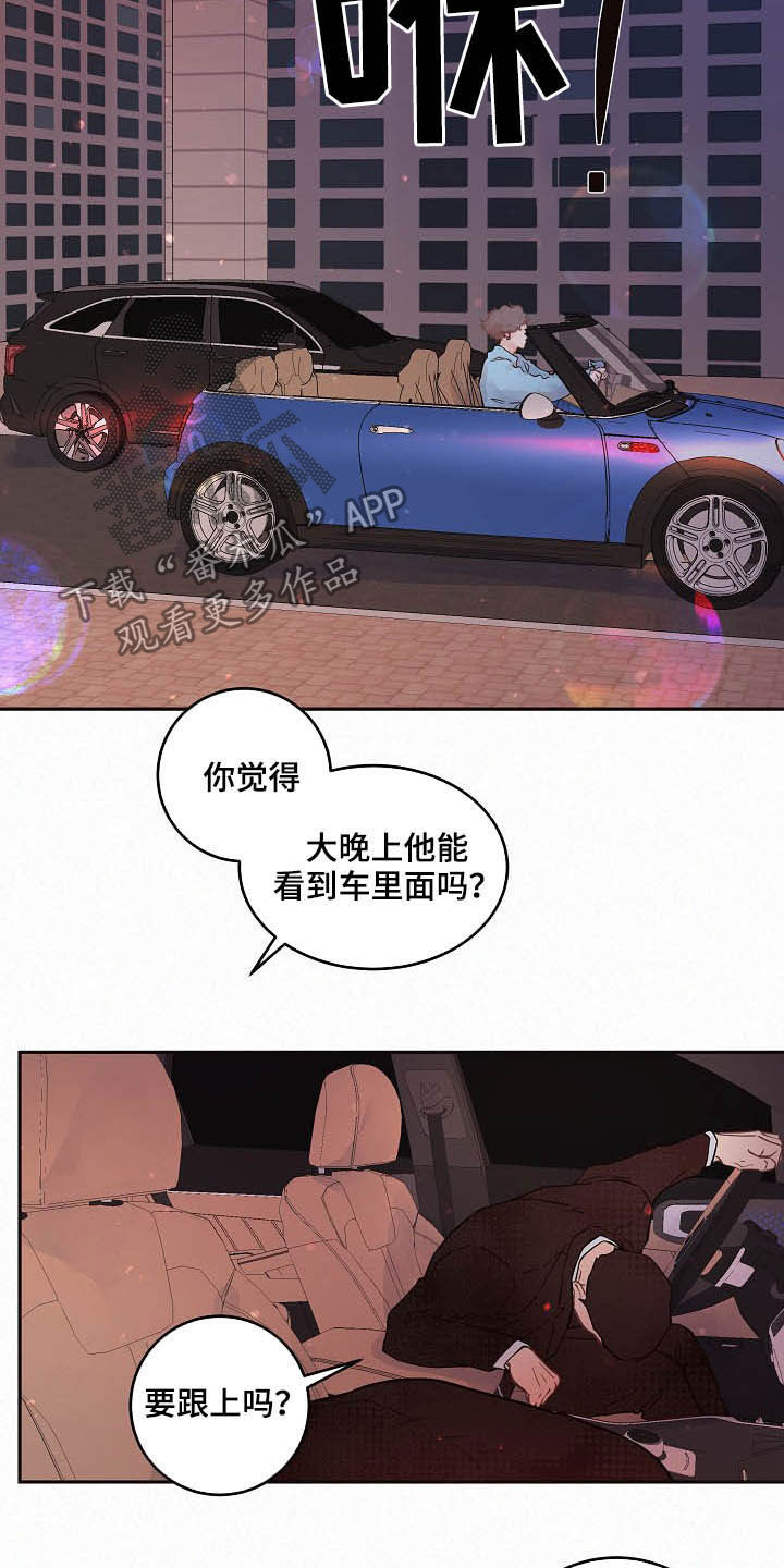 第151话6