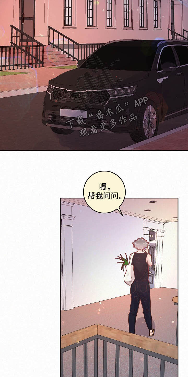 第151话8