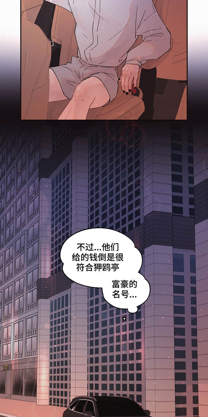 第151话2