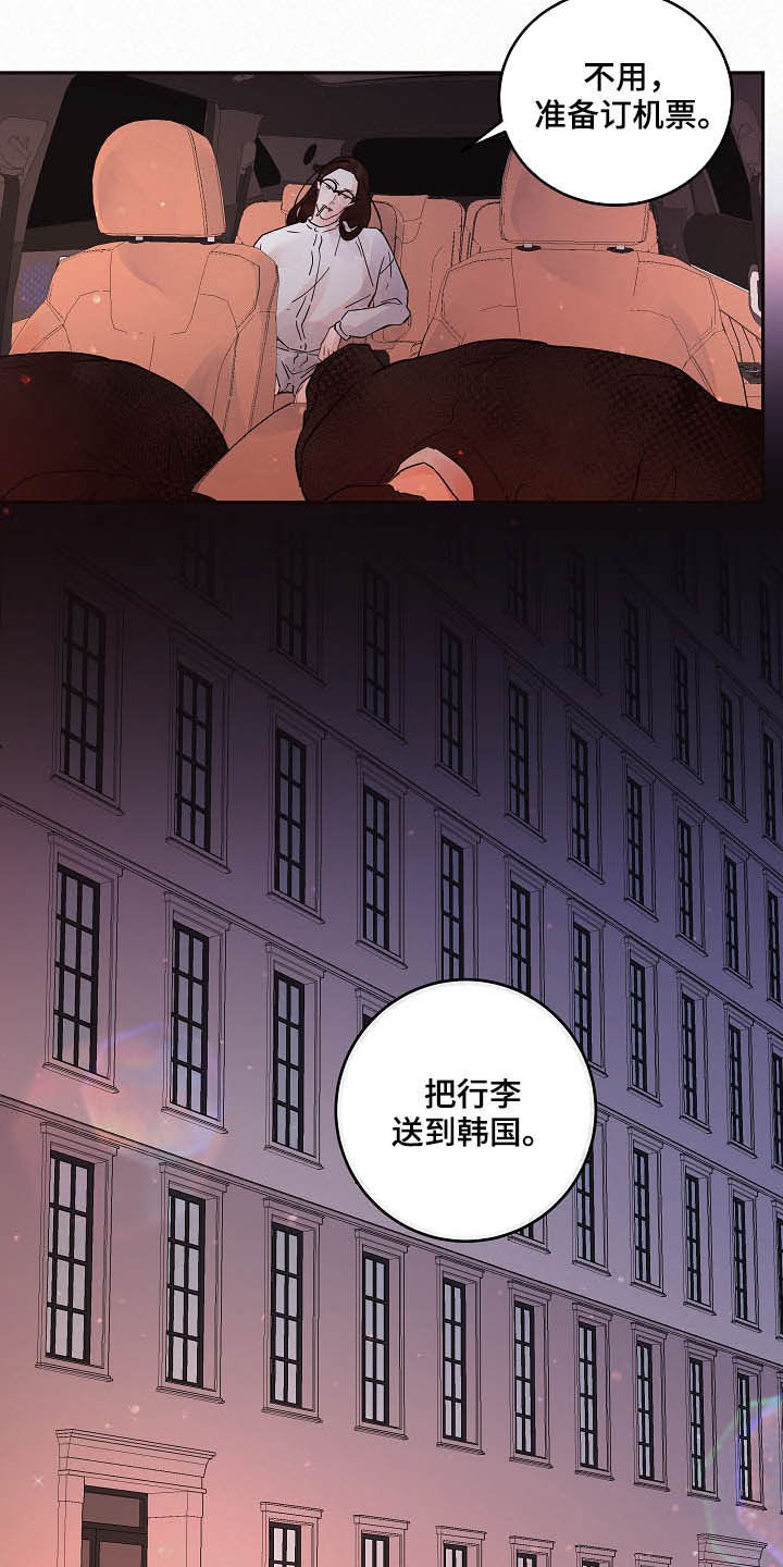 第151话7
