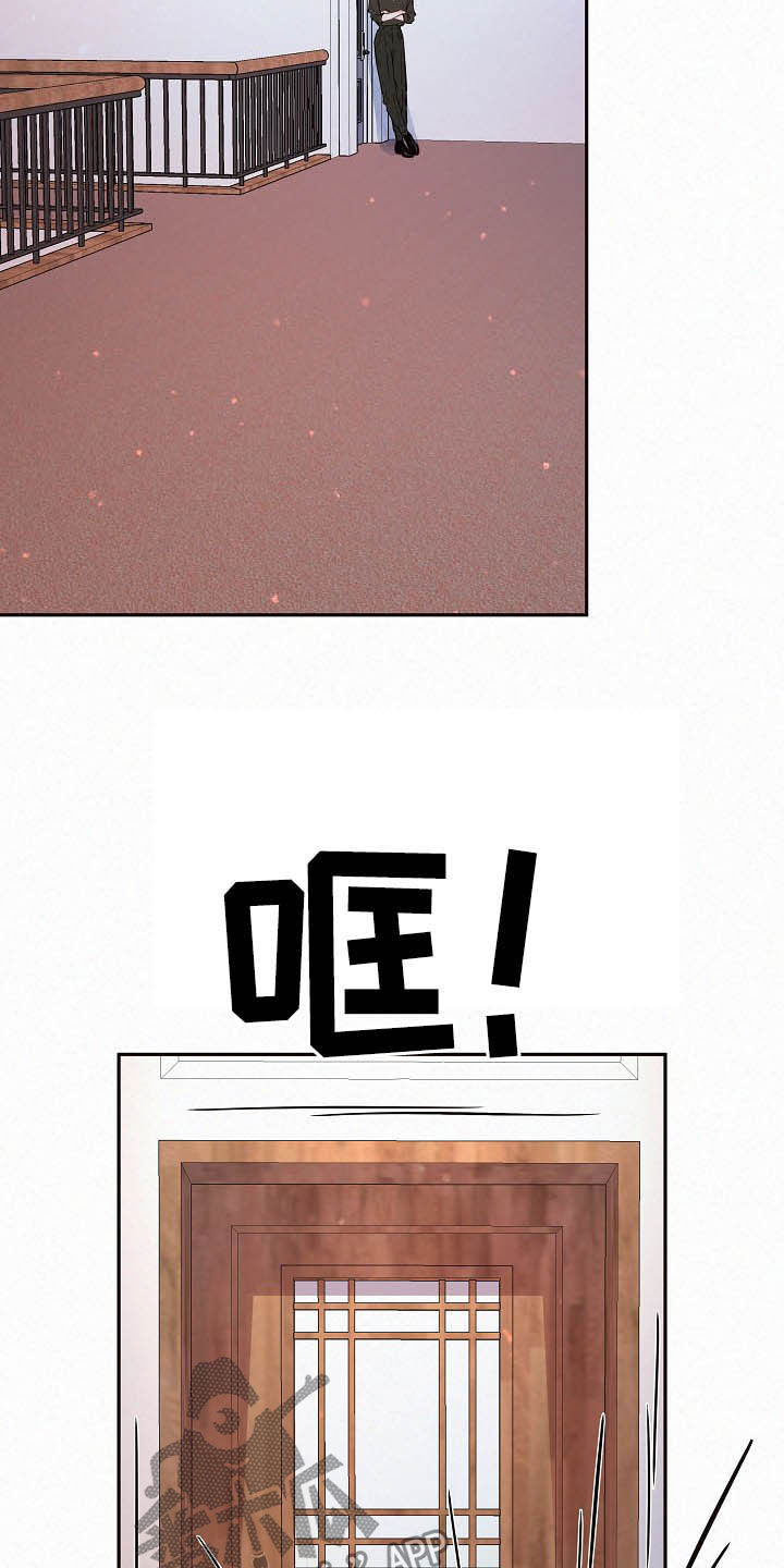 第151话11