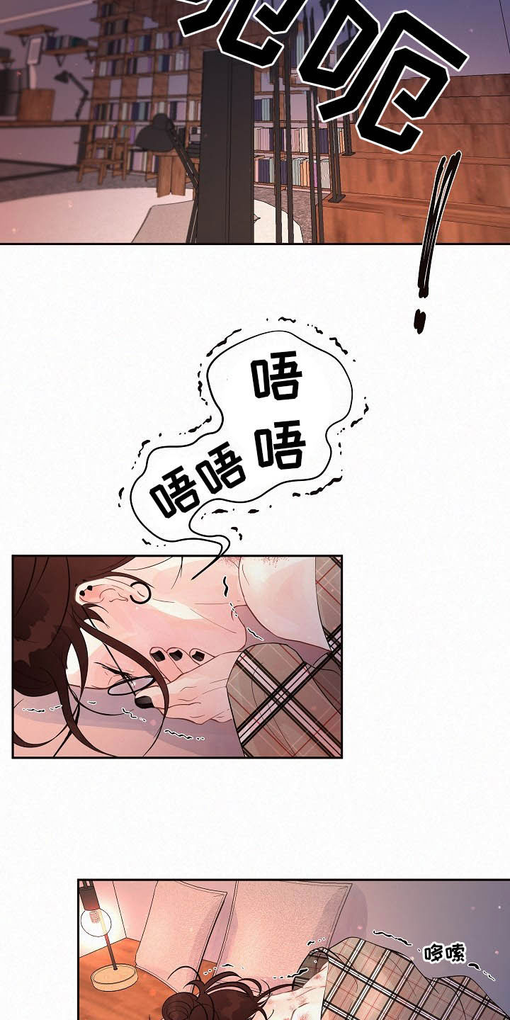 第150话4
