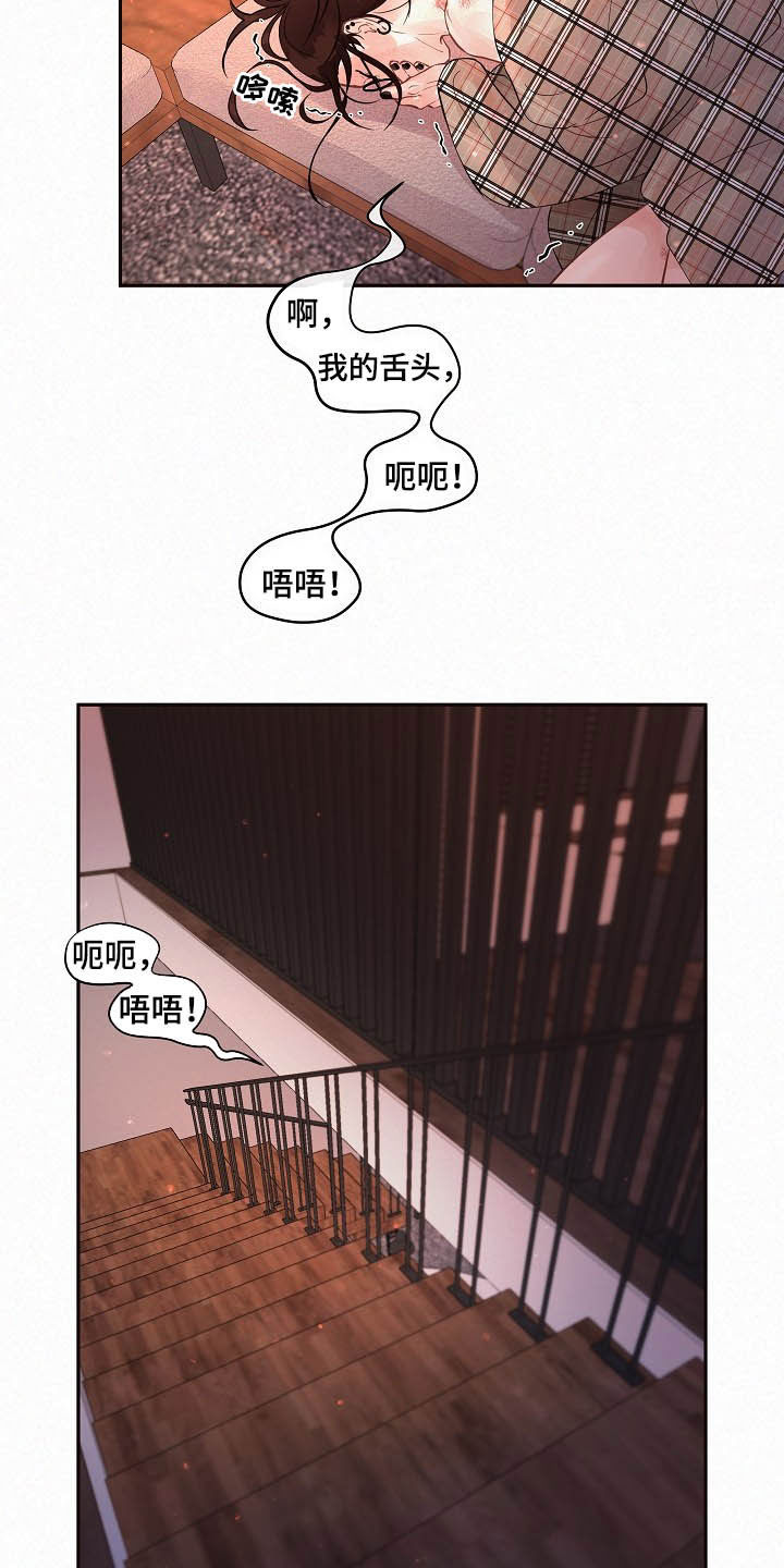 第150话5