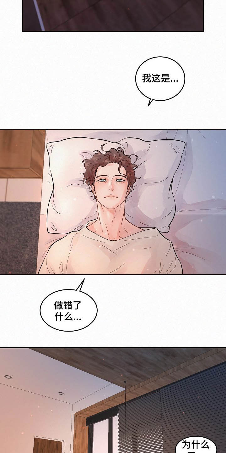 第150话6