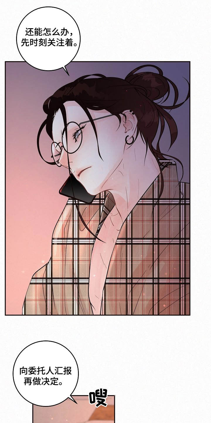 第150话1