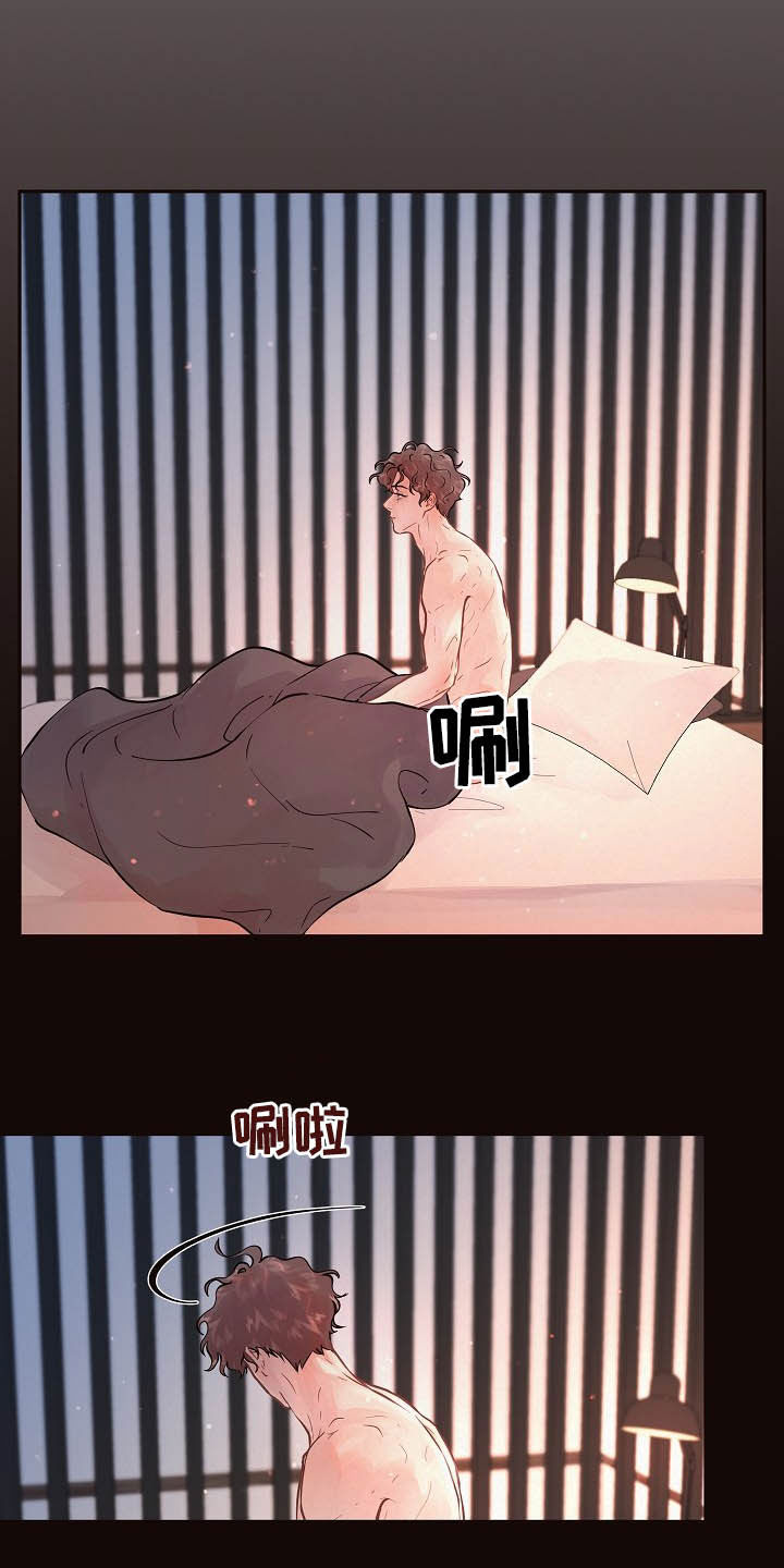 第150话9