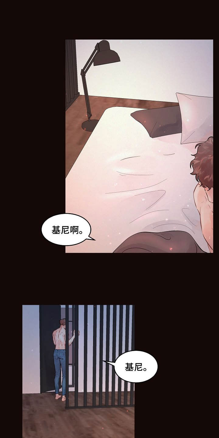 第150话10