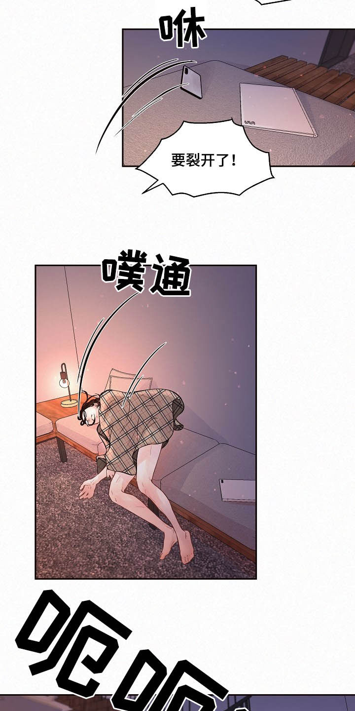 第150话3
